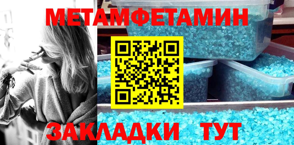 АМФ  Amphetamine 97%  Вход с VPN  Красный Сулин 