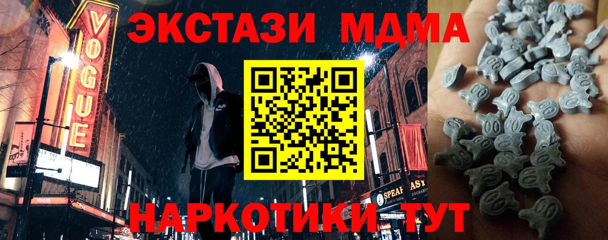 ГАШИШ Красный Сулин