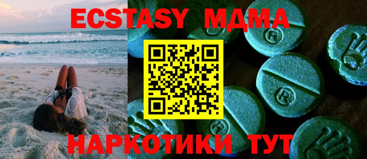 Ecstasy VHQ  Ecstasy бентли  купить наркотики цена  Вход с VPN  Красный Сулин 