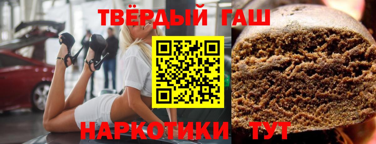ГАШ ice o lator  ГАШИШ Изолятор  Красный Сулин  Вход с VPN 