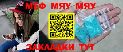 метадон Конаково