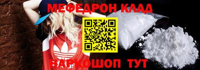 марихуана Кинель
