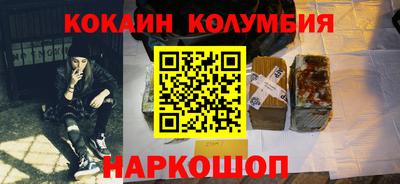 марихуана Кинель