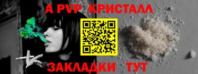 первитин Кимры