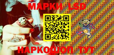 ГАЛЛЮЦИНОГЕННЫЕ ГРИБЫ Кингисепп