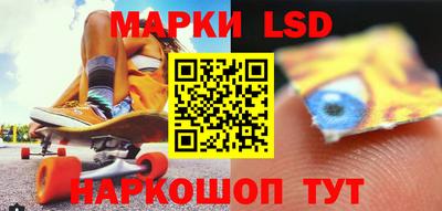 марихуана Кинель