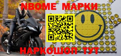 метадон Конаково