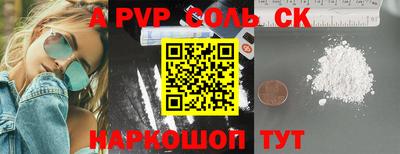 первитин Кимры