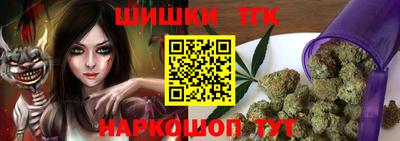 марихуана Кинель