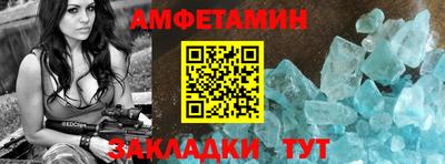 меф VHQ Коммунар