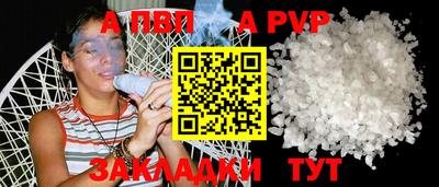первитин Кимры