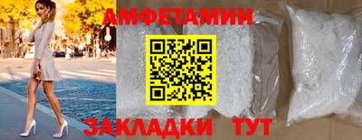 первитин Кимры