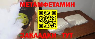 метадон Конаково