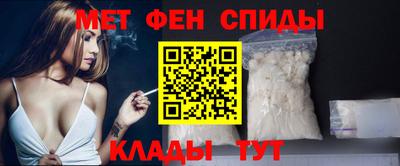 первитин Кимры