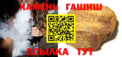 марихуана Кинель