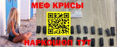 меф VHQ Коммунар
