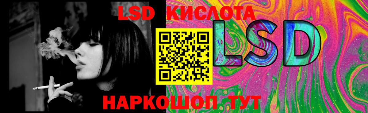 Лсд 25 экстази ecstasy  ЛСД экстази кислота  Красный Сулин  Лсд 25 экстази  Вход с VPN 