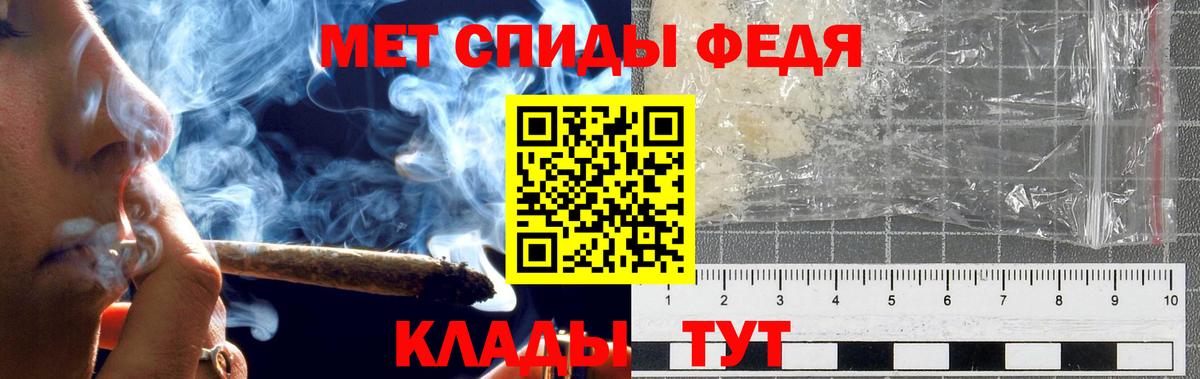 МЕТАМФЕТАМИН  МЕТАМФЕТАМИН витя  Вход с VPN  Красный Сулин 