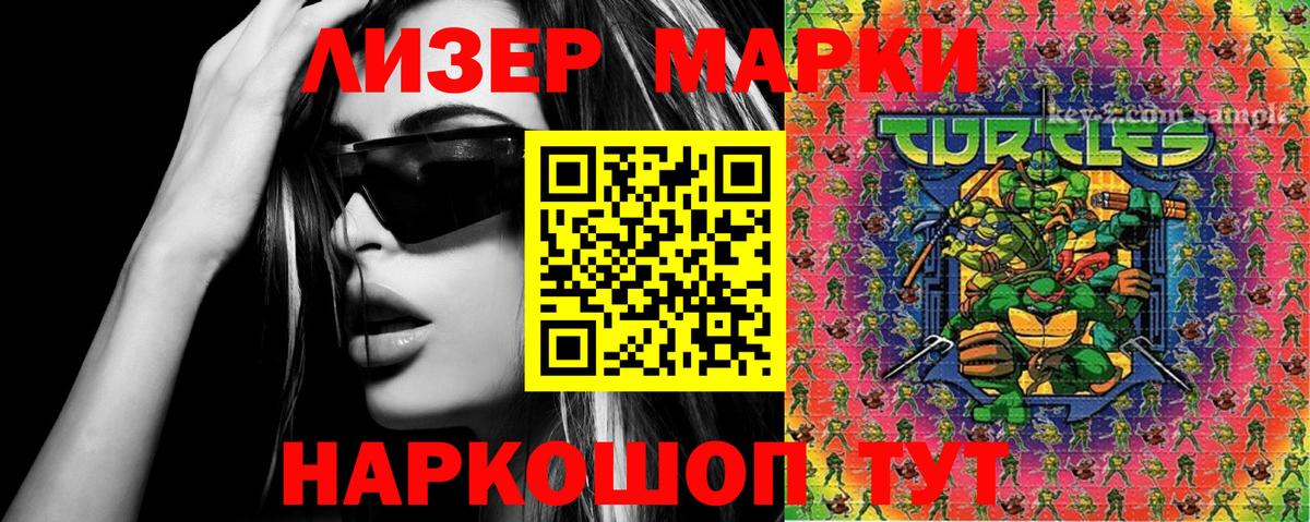 Красный Сулин  наркотики  Вход с VPN  Марки 25I-NBOMe 1,5мг 
