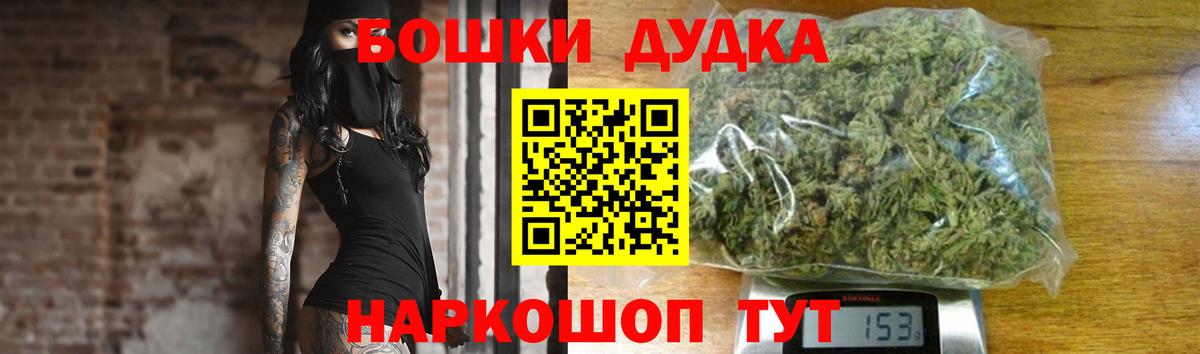Бошки марихуана White Widow  Вход с VPN  Канабис Amnesia  Красный Сулин  Каннабис конопля 
